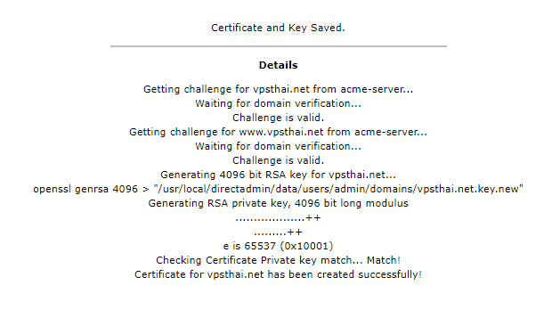 ขั้นตอนการติดตั้ง Let's Encrypt SSL Certificate